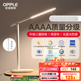 欧普（OPPLE）AAAA质量分级 护眼近视防控儿童LED触控调光卧室宿舍书桌读写台灯