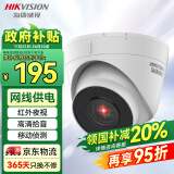 HIKVISION海康威视监控摄像头300万室内外监控器家用红外夜视可录音移动侦测 T13HV3-IA 4MM