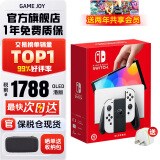 任天堂（Nintendo）Switch OLED日版/港版游戏机续航加强版ns体感掌机便携家用主机 港版OLED白色64G保税（赠2年VIP会员）