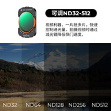 卓尔（K&F CONCEPT）大疆pocket3滤镜运动相机滤镜套装大疆配件黑柔1/4磁吸安装快拆滤镜可调nd32-512减光镜