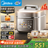 美的（Midea）60S快排低脂浓香电压力锅5L家用电饭煲高压锅4-6人 母婴316L精钢球胆远红外大火包锅炖煮MY-C5650F