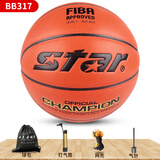 世达（star）篮球BB337室内外7号比赛篮球FIBA第十四届全国学生运动会指定用球  BB317超纤成人7号FIBA公认球