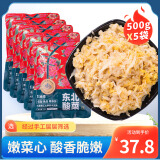 香禾坊正宗东北酸菜 0添加脂肪 低钠娃娃菜 免洗下饭菜 500g*5