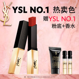 圣罗兰（YSL）小金条口红1966红棕色哑光化妆品生日礼物送女友
