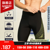 速比涛（Speedo）游泳裤男专业五分男士泳衣泳镜泳帽套装防尴尬游泳装备 高能抗氯-藏青色/亮橙色 38【腰围95-100CM】