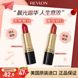 露华浓口红保湿滋润持久不掉色不沾杯4.2g豆沙色525#+橘调棕红色325#