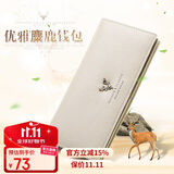 啄木鸟（TUCANO）钱包女头层牛皮女士长款钱包女多卡位钱夹实用生日礼物送女友