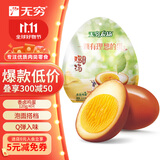 无穷即食鸡汤卤蛋泡面搭档香卤鸡蛋120g/袋共4独立小包休闲零食
