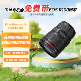 佳能（Canon）EF 24-70mm f/2.8L II USM 单反镜头 标准变焦镜头 大三元