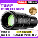 瑞桓柏望远镜高清高倍军事带微光夜视8000公里单筒望远镜成人礼物演唱会 巨无霸800X【巨超高清版】+收纳袋