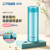 虎牌（TIGER）不锈钢保温杯男女士茶杯商务办公杯水杯毕业礼物 MMW-A48C 高光银蓝AM 480ml