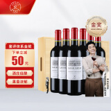 拉菲（LAFITE）巴斯克花园赤霞珠干红葡萄酒 750ml*6瓶 整箱木箱装 进口红酒