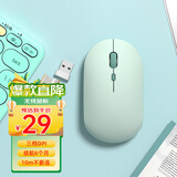 XVVMI2025新款【可充电丨超静音】无线鼠标蓝牙办公游戏云电脑台式机蓝牙鼠标适用苹果VIVO笔记 碧绿色