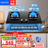 美的出品华凌全铜火盖聚能灶5.2KW家用大火力燃气灶双灶天然气灶具HQ8煤气灶双灶台式嵌入式两用双眼灶 （液化气灶4.6kw钢化玻璃灶） 家用猛火灶