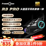 FreedConn路翼r3/R3 PRO摩托车行车记录仪头盔蓝牙耳机全盔骑行头盔记录仪 R3/R3 PRO标配+赠送128G