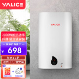 雅丽诗（yalice）竖立式电热水器电家用出租房公寓储水式超薄扁桶型双内胆2000W速热卫生间洗澡机上门安装 40L 2000W DF竖式纤薄扁桶款包安装