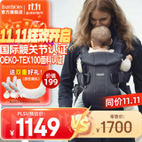 BabyBjorn瑞典原装进口婴儿背带前抱式后背透气外出抱娃神器one网眼系列 烟灰色/网眼