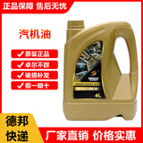 英尼赛克(ENSAK) 英尼赛克 全系列汽机油 润滑油 汽机油机油 游侠系列 SJ级 10W-40 合成汽机油 4L