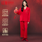 红豆（Hodo）睡衣女7A抑菌纯棉宽松结婚大红本命年情侣长袖开衫家居服套装