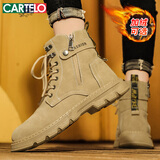 卡帝乐鳄鱼（CARTELO）马丁靴男款高帮秋冬季靴子男英伦工装男靴户外登山棉鞋男鞋