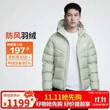 耐克NIKE羽绒服男子短款连帽保暖SSN WR 650 D秋冬外套HQ0897-370绿M