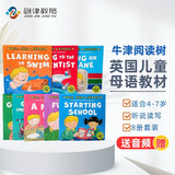 牛津阅读树分级阅读绘本Biff_Chip&Kipper:First Experiences 8册英文原版幼儿英语阅读启蒙绘本读物