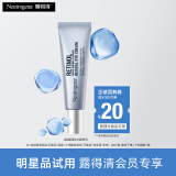 露得清（Neutrogena）三抗超a醇眼霜抗皱修护赋活5ml护肤礼物（体验装非卖品）