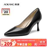奥康（Aokang）官方女鞋 牛皮高跟鞋女细跟黑色职业工作鞋OL尖头浅口单鞋黑35码
