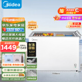 美的（Midea）271升 双温展示柜商用家用囤货冰柜 大容量冷藏冷冻冷柜 可移动双门玻璃卧式保鲜冰箱BCD-271VMQ 