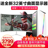 英特尔十八核主机RTX4060独显直播吃鸡游戏电脑办公整机DIY组装二手台式机全套 十一int十八核+64G+RTX4060（一步到位 全套 99新