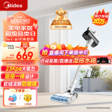 美的（Midea）吸尘器家用无线Q3 洗地机吸拖一体机 大吸力吸尘器除螨仪 手持宠物除螨刷