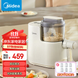 美的（Midea）面条机 压面机家用 全自动面条机家用 一体机和面 智能饸饹机 【双向挤压更筋道】MJ-NL11