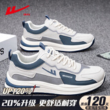回力男鞋子男休闲运动鞋男士百搭老爹鞋男2025新款冬季加厚保暖小白鞋 米蓝|升级保障120天 42 (260mm)