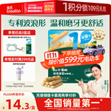 英氏（Engnice）婴幼儿辅食磨牙棒香橙味婴儿零食高钙出牙棒磨牙饼干宝宝零食64g