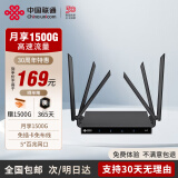 联通中国联通5g随身wifi6移动无线免插卡路由器cpe千兆双频无线WiFi寝室家用便携式车载上网卡高速流量 【4G黑穹穿界】6根增益天线+32台设备连接