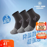 安踏袜子【3双装】运动袜子男女跑步篮球健身登山袜中袜舒适训练袜