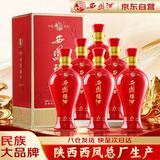 西凤陕西西凤酒股份50度浓香型白酒整箱礼盒自饮500mL*6瓶 结婚喜宴