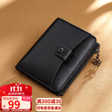 viney头层牛皮女士钱包短款折叠拉链零钱包多卡位多功能钱夹卡包证件包