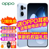 OPPO Reno13新品上市opporeno13新款手机5g全网通oppo手机拍照手机reno13 oppo ai手机 Reno13星河蓝(256+12) 全网通标配