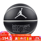 耐克（NIKE） 乔丹篮球 PU 7号球  JORDAN HYPER GRIP  J000184409207 黑白