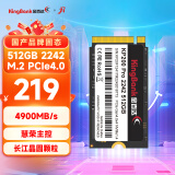 金百达（KINGBANK）512GB SSD固态硬盘NVMe 2242 M.2接口 PCIe4.0 KP200 PRO 长江存储晶圆