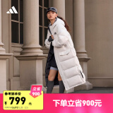 adidas 530蓬拒水防泼防风保暖户外鸭绒羽绒服冬季阿迪达斯轻运动 亮白 M