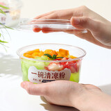 拜杰一次性碗冰粉碗打包盒子带盖水果捞烧仙草杯240ml碗50只+勺+贴纸