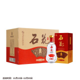 石花【厂家直供】石花七品 42度浓香型粮食酒  白酒整箱 42度 500mL 6瓶 500mL*6瓶