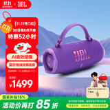 JBL CHARGE6 音乐冲击波六代 便携蓝牙音箱+低音炮 户外防水音响 派对串联 女生礼物 罗兰紫