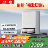 米家全能 扫地机器人 M30Pro扫拖一体自动清洗扫地机器人 扫地机 基站毛发切割防缠绕洗地机吸尘器