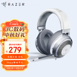 雷蛇（Razer）北海巨妖 有线头戴式电竞游戏耳机耳麦 清凉凝胶耳罩 7.1环绕声 CSGO 黑神话悟空 吃鸡耳机 白色