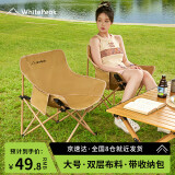 WhitePeak 户外折叠椅子写生椅钓鱼椅休闲椅小凳子多功能小马扎可折叠