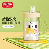 小土豆玻璃杯儿童牛奶杯子带刻度耐热吸管水杯带把手tritan学饮杯早餐杯 420ml 小狗(高硼硅玻璃)