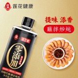 莲花酿造酱油500ml小瓶装 0添加特级生抽酱油凉拌炒菜